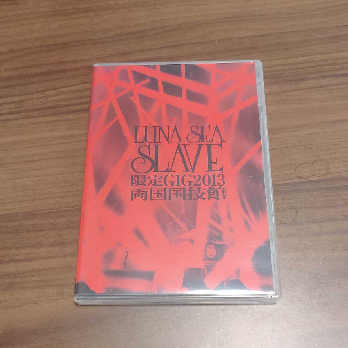 LUNA SEA 0 両国国技館 DVD SLAVE SLAVE限定GIG GIG 公式通販 限定 河村