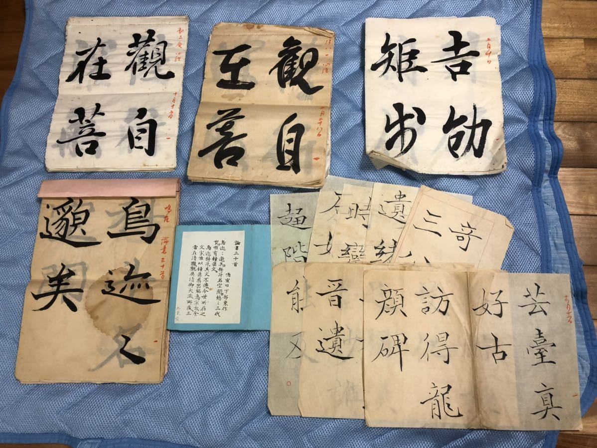 R「東京芸術大学百年史 東京音楽学校篇 第一巻 音楽之友社 昭62」入手
