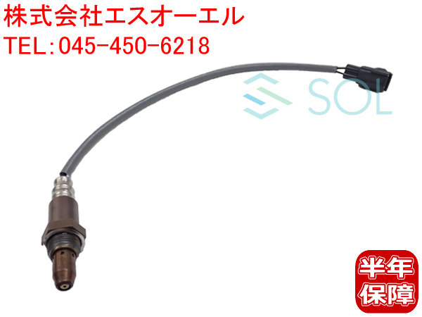 送料185円 トヨタ ハイエース レジアスエース(TRH200V TRH200K TRH211K TRH216K) AFセンサー O2センサー ラムダセンサー(前側) 89467-26040