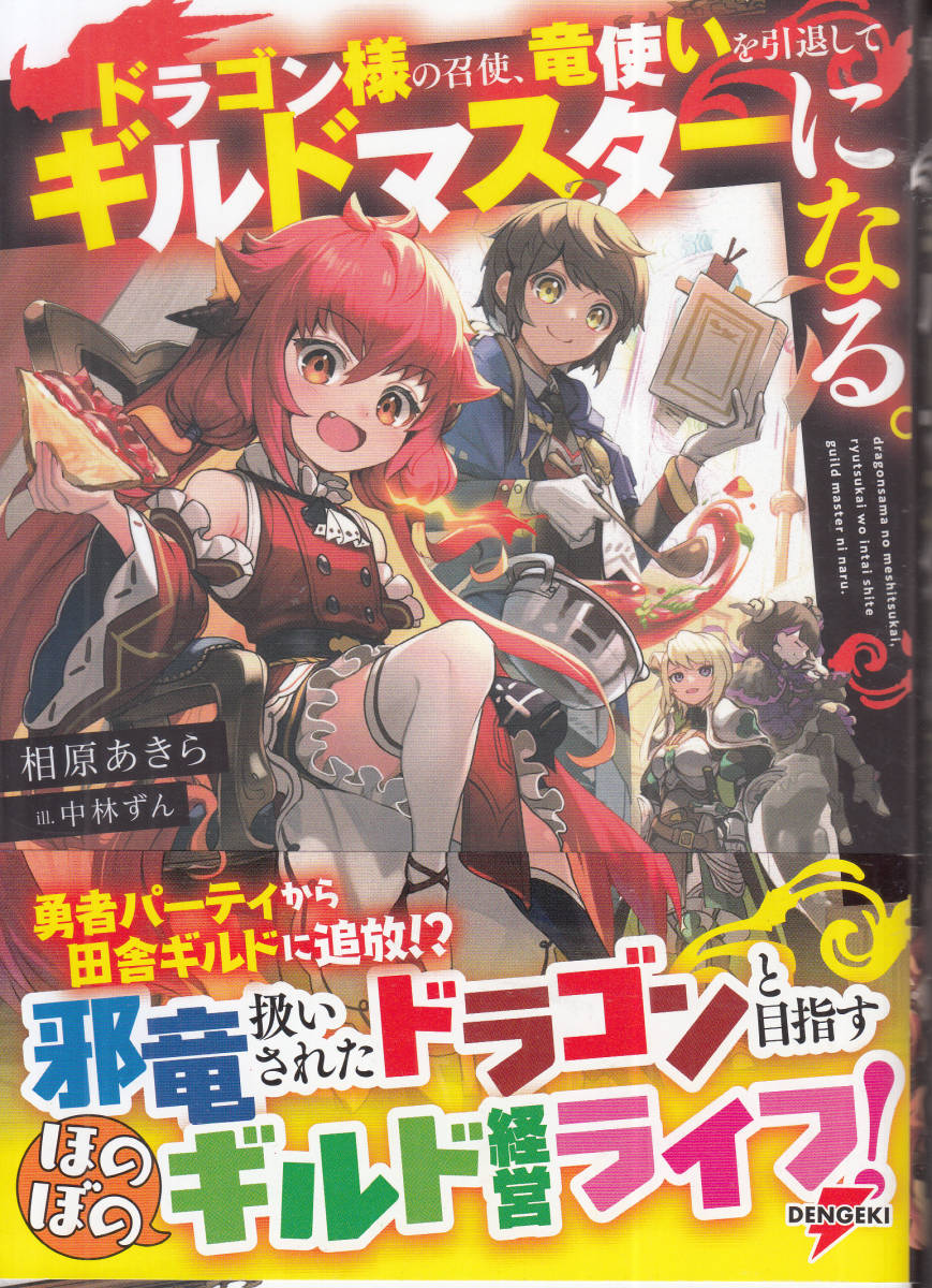 アイドルマスター シンデレラガールズ 6枚 アニメイト限定 ギルドカード コンプリートセット 安部菜々 新品 神崎蘭子 神谷奈緒 管理番号bb お気にいる アニメイト限定