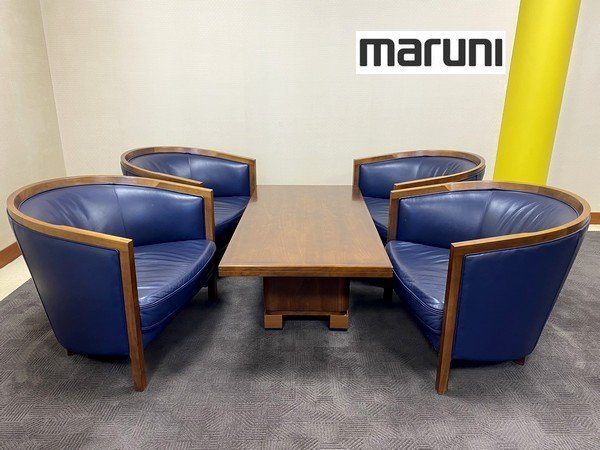 Ψ高級【 maruni / マルニ 地中海シリーズ 英国トラッドアームチェア 本