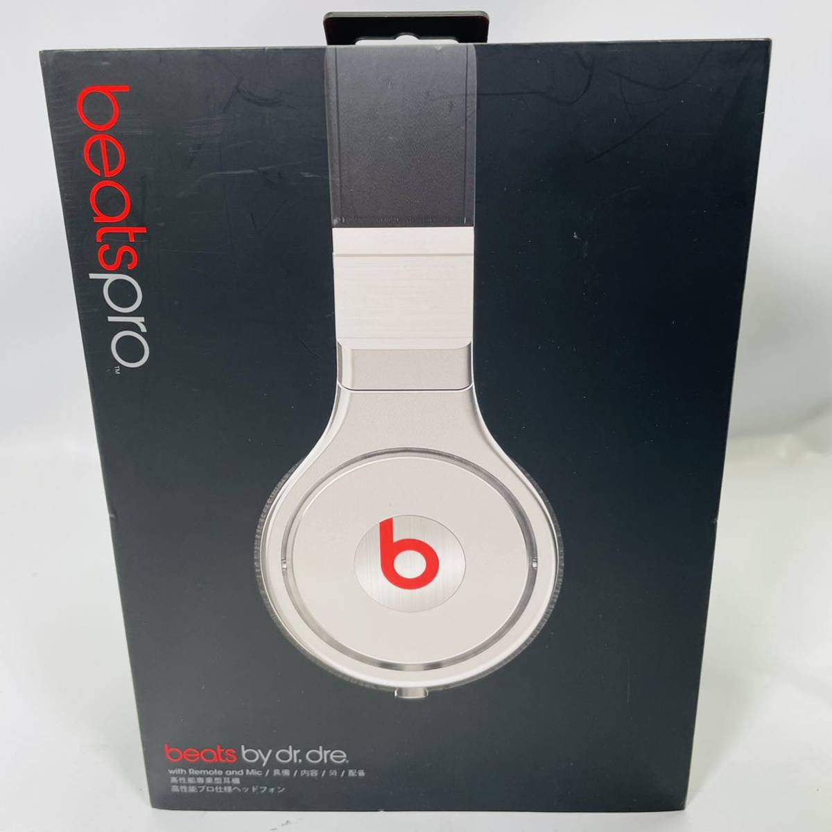 beats pro 高性能プロフェッショナルヘッドフォン シルバー by Dr.Dre