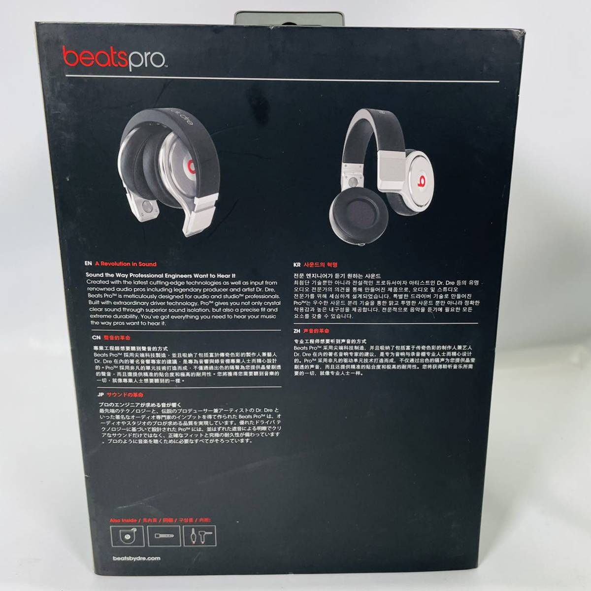 beats pro 高性能プロフェッショナルヘッドフォン シルバー by Dr.Dre