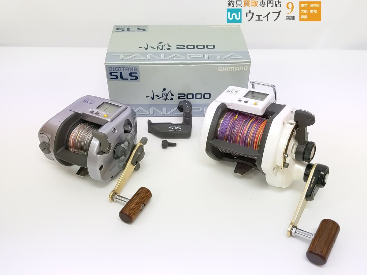 シマノ カルカッタ コンクエスト100DC 中古 SHIMANO リール 【公式通販】