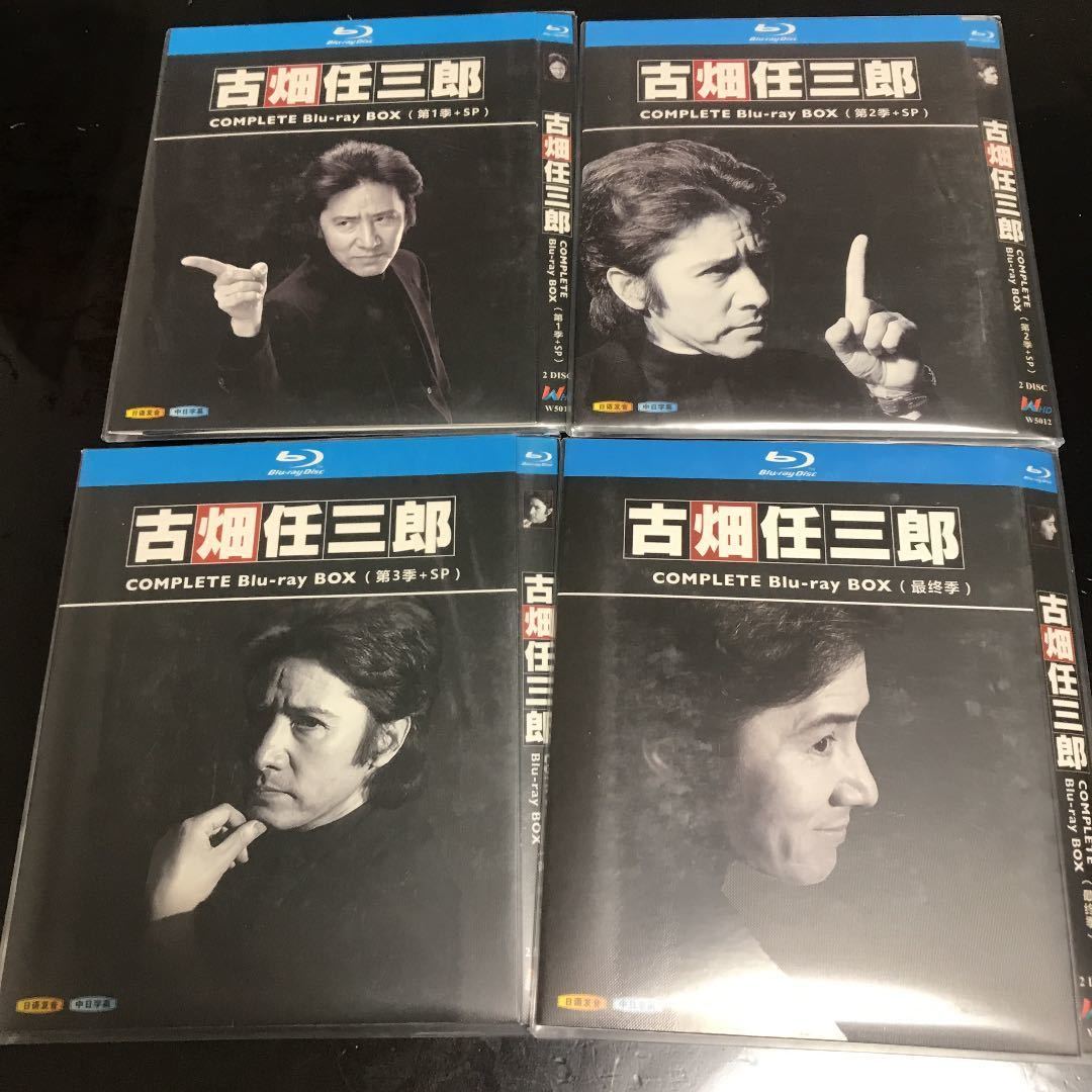 古畑任三郎 Complete Blu-ray ボックス 古畑任三郎 COMPLETE Blu-ray