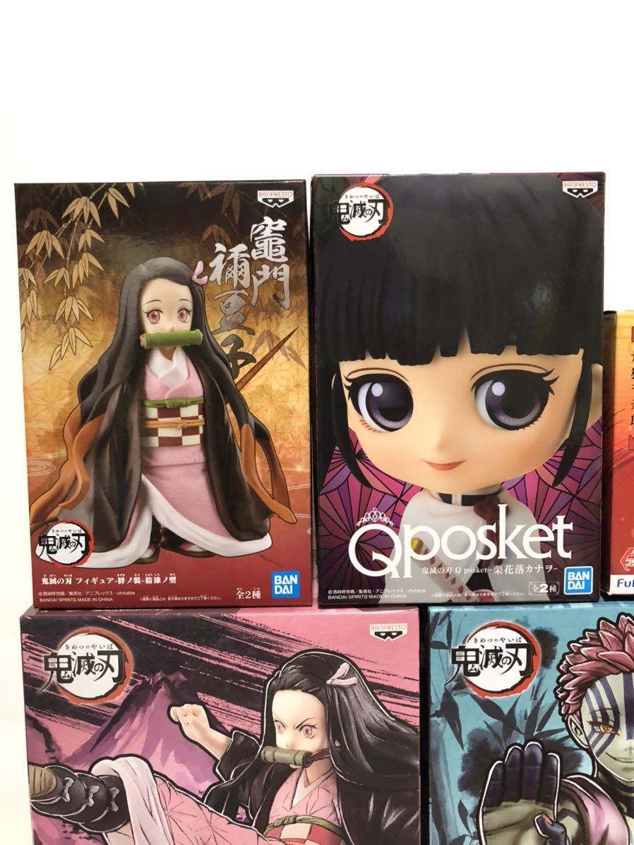 未開封品】鬼滅の刃フィギュア10点まとめ出品