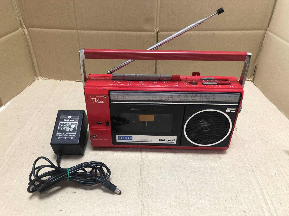 RX-1835 National ナショナル ラジカセ ラジオカセットレコーダー FM