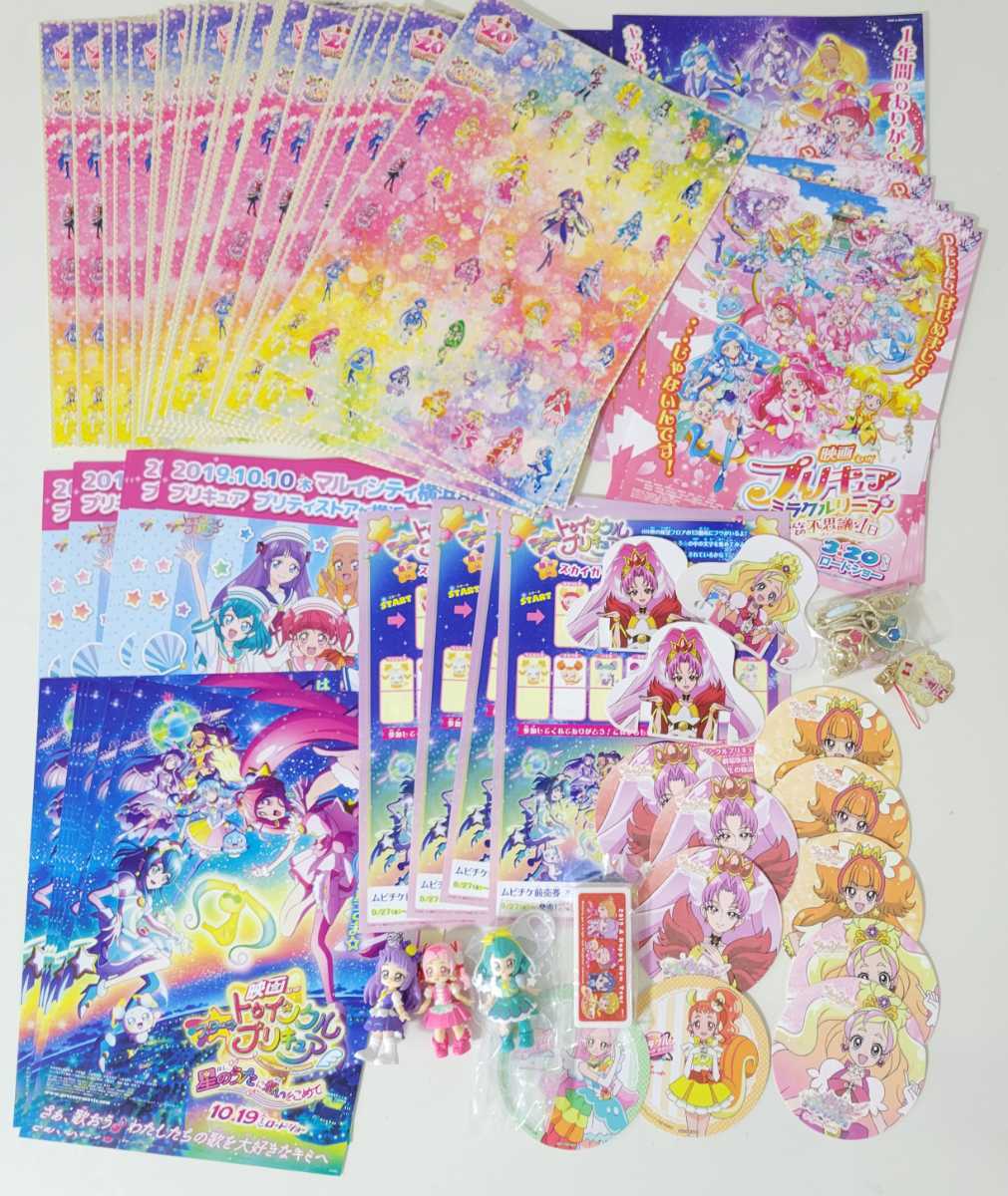 プリキュア 春フェス缶バッジ キラキラキャニスター 映画シール 