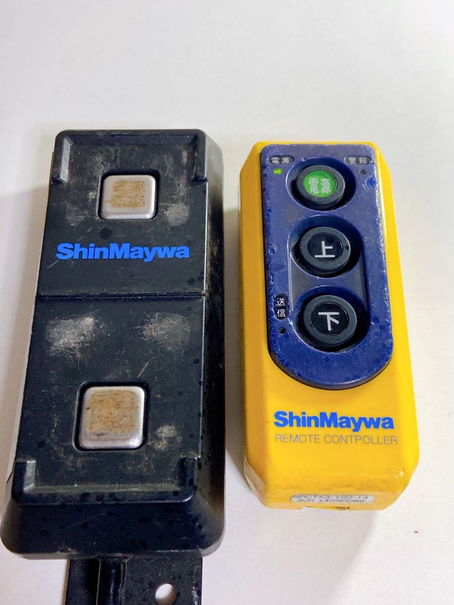 【超激得，SALE】 新明和 パワーゲート ラジコン リモコン スイッチ S211(トラック、ダンプ)｜売買されたオークション情報、yahooの商品情報をアーカイブ公開 - オークファン その他