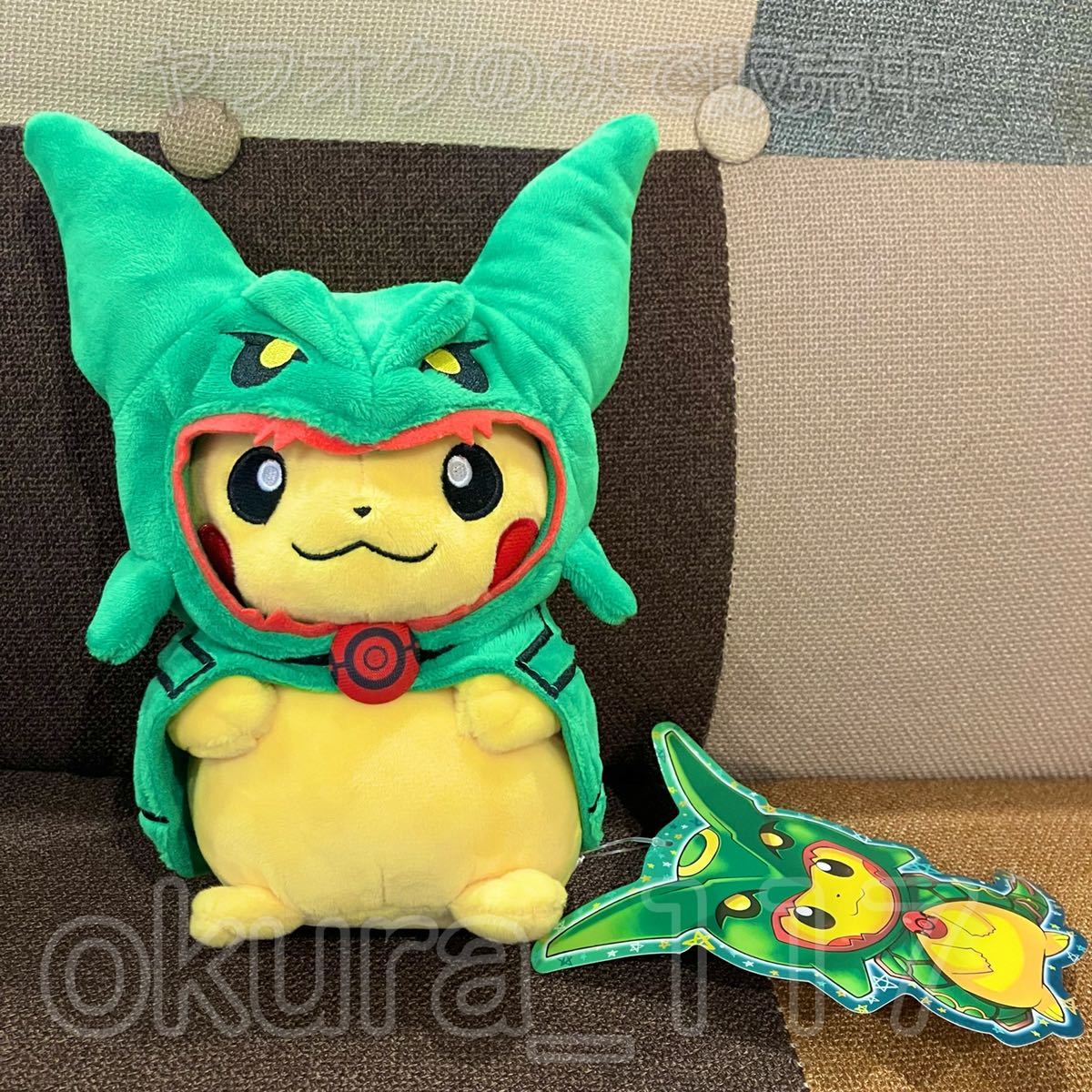 レックウザポンチョを着たピカチュウの値段と価格推移は 8件の売買情報を集計したレックウザポンチョを着たピカチュウの価格や価値の推移データを公開