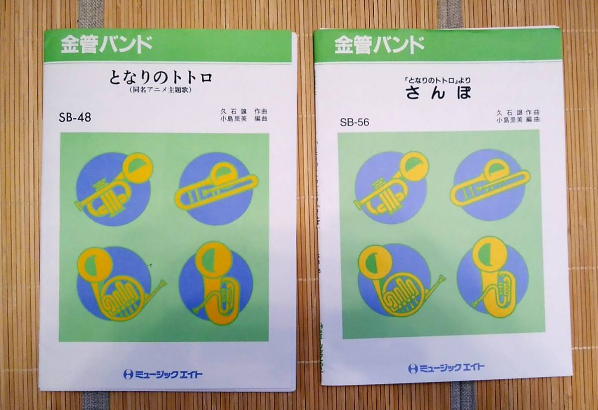 スタジオジブリ オルゴールcd となりのトトロ魔女の宅急便さんぽ風のとおり道やさしさに包まれたなら風の丘ねこバス アニメテーマ 荒井由実 予約販売 アニメテーマ