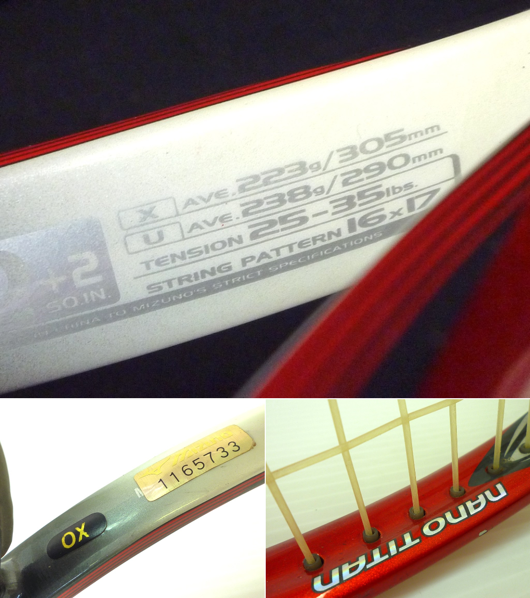テニスラケット ミズノ ジストZ7 MIZUNO Xyst Z7 OX 90+2 軟式 テニスラケット ミズノ ジストZ7 MIZUNO Xyst Z7 OX 90+2 軟式