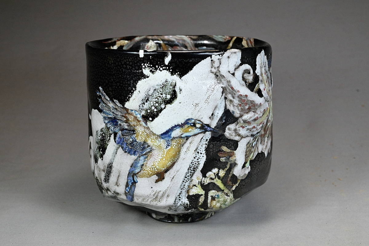 茶道具 瀬戸焼 古狭間窯 加藤菁山作 天目茶碗 共箱 C 7161 【公式通販】