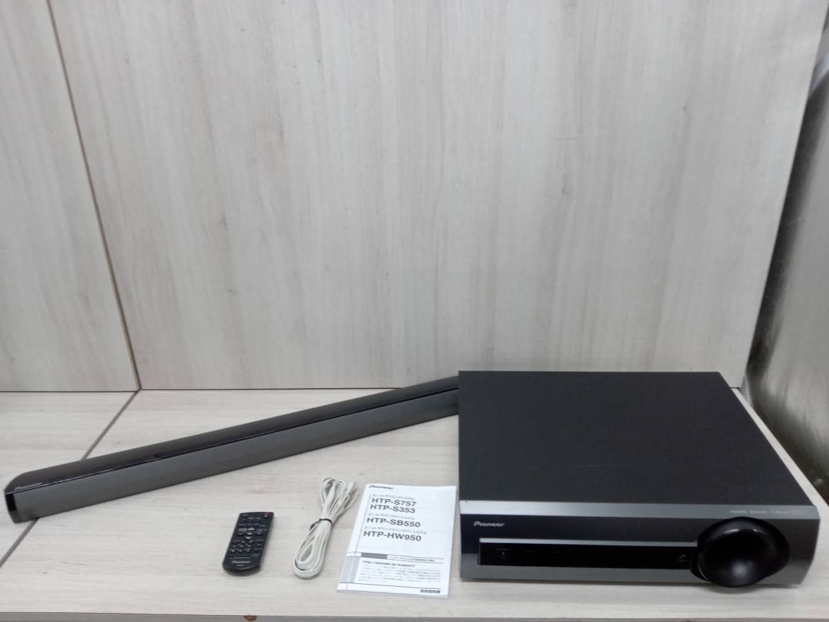 Pioneer HTP-SB550 パイオニア 3.1chサウンドバーシステム