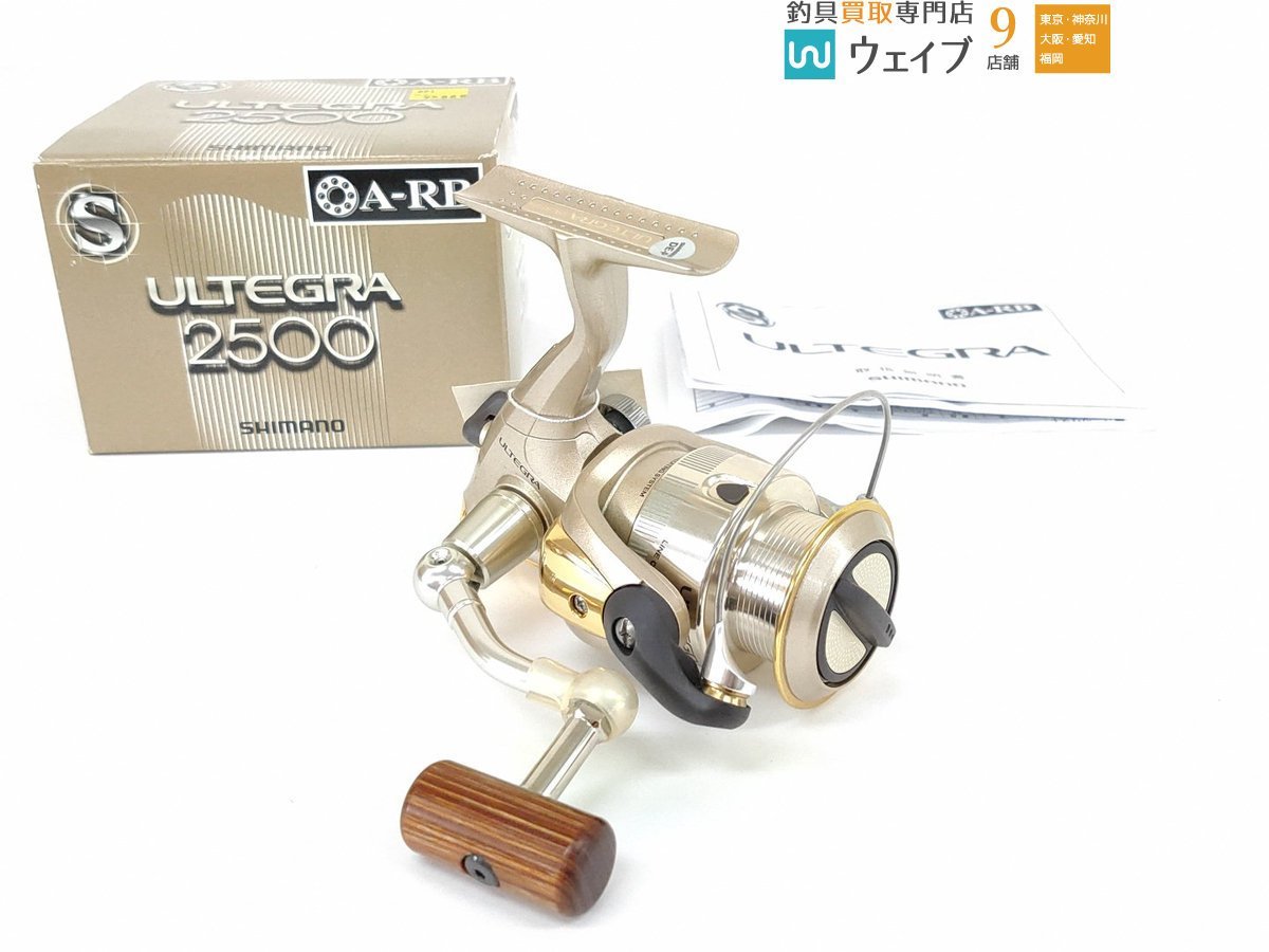シマノ 02 アルテグラ 2500 98 アルテグラ 3000DH 2台セット シマノ 02