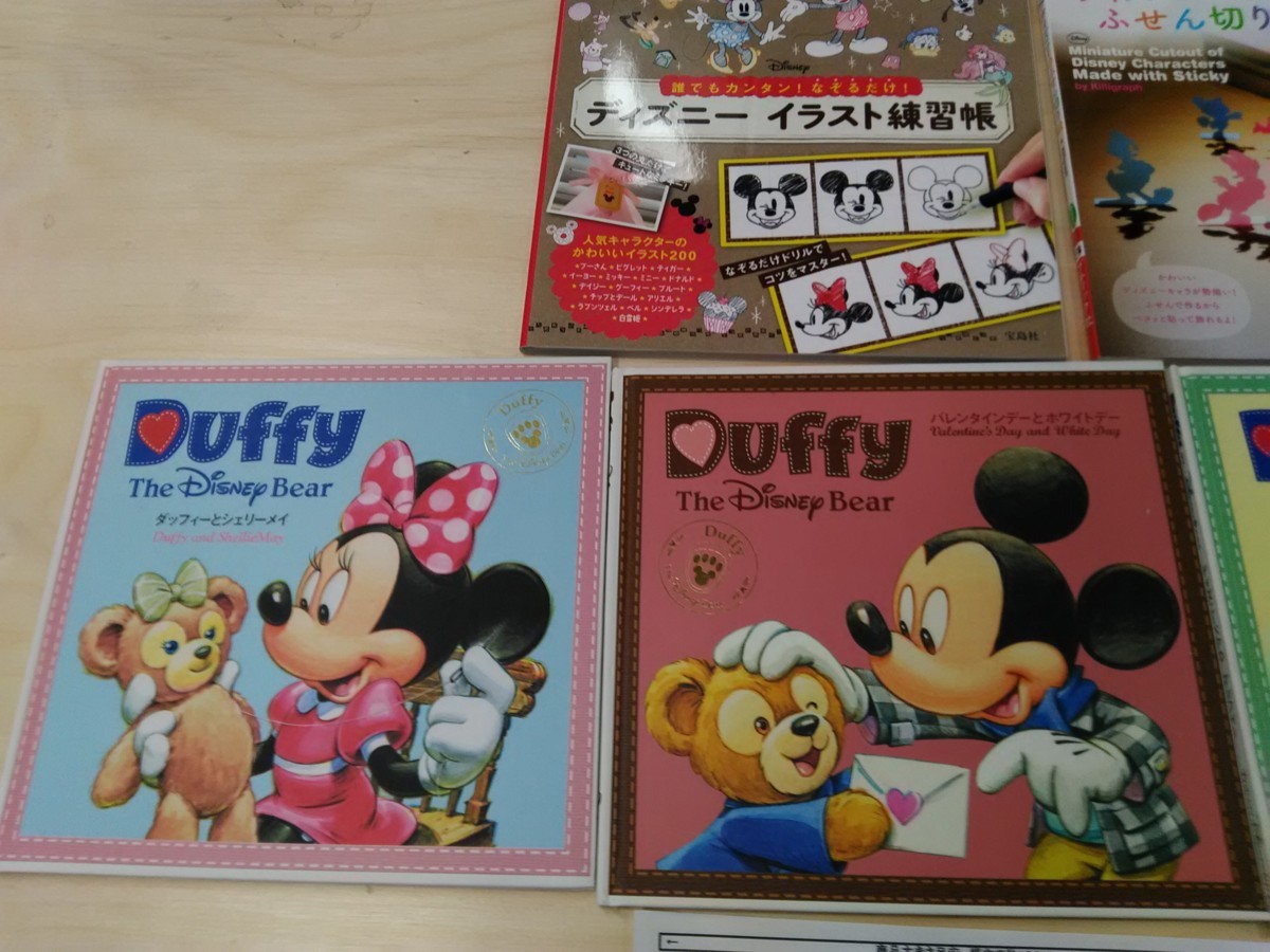 ディズニー 大量セット 本 10点 ヘラクレス ディズニーのふせん切り絵 イラスト練習帳 ビーズモチーフほか 5u54 80 その他 売買されたオークション情報 Yahooの商品情報をアーカイブ公開 オークファン Aucfan Com