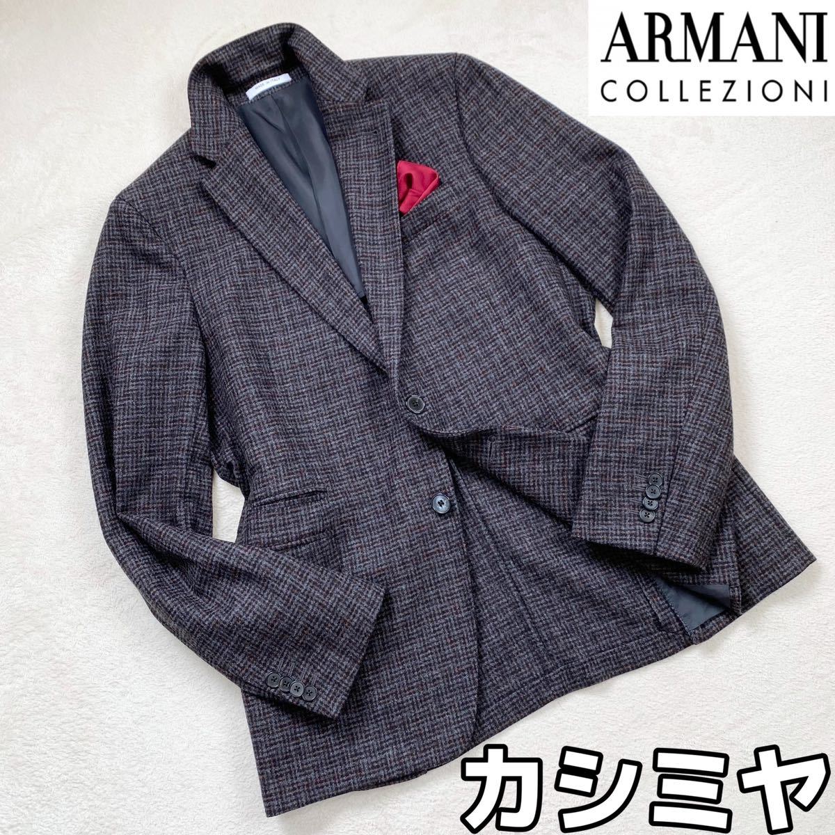 ジャケット・アウター \
