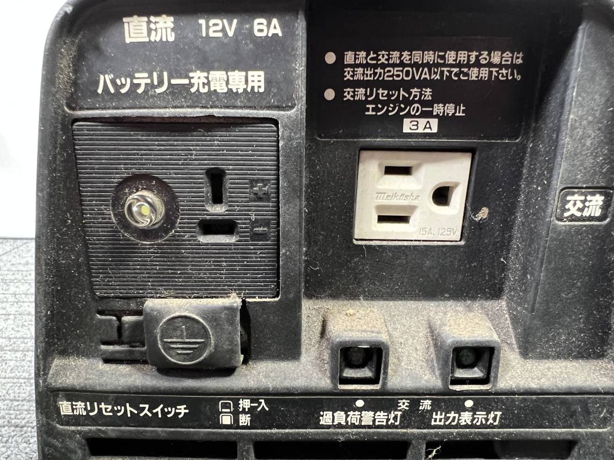 EX300 HONDA ポータブル発電機 発電機 ホンダ hippo 公式通販