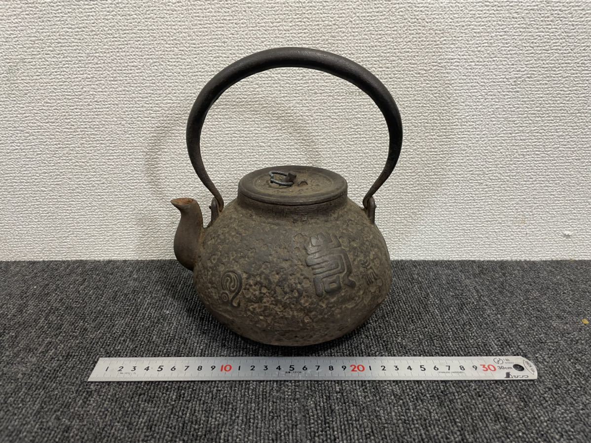 鉄瓶 | 公式通販 茶道具 側面に角印あり 龍文堂蓋 Ant.Q《