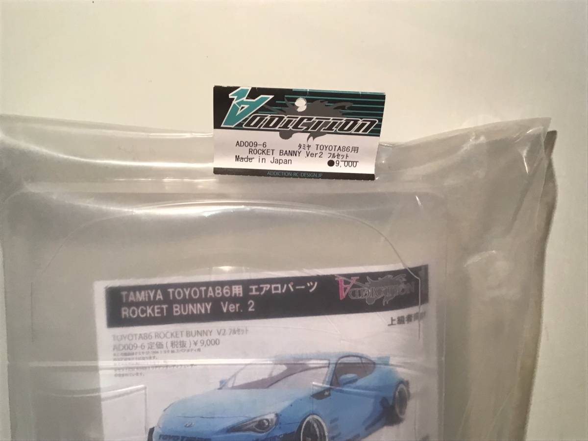 ADDICTION タミヤRocket Bunny 86 ラジコンボディ Addiction RC PANDEM