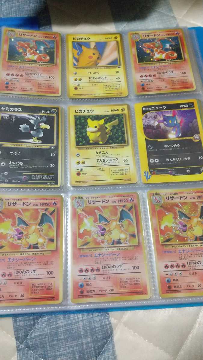 436枚旧裏 まとめ売り 大量 引退品 ポケモン - 約270枚 旧裏キラ