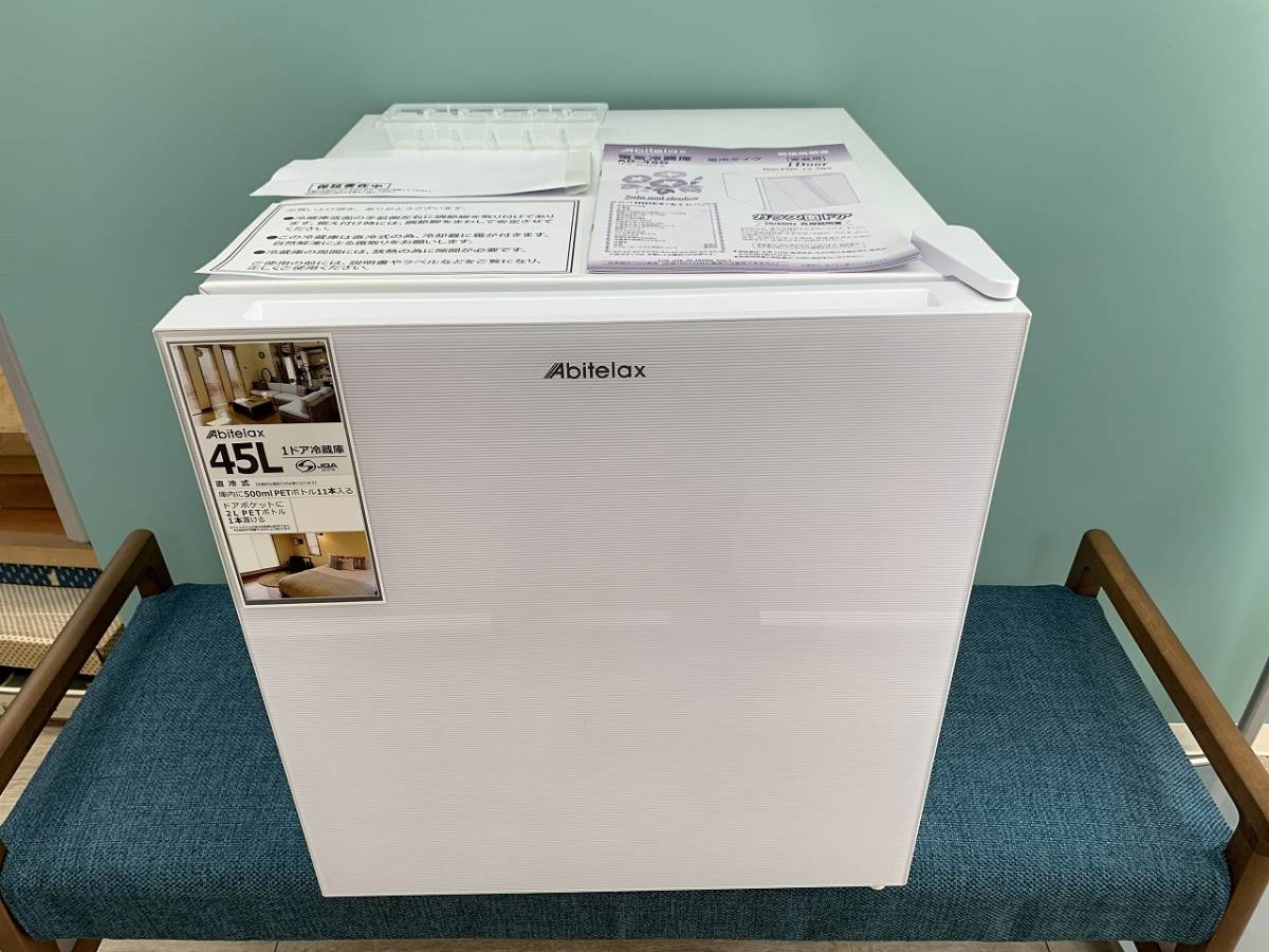 【大得価，人気SALE】 6558 品 アビテラックス/Abitelax 電気冷蔵庫 AR-45G 1ドア 45リットル ホワイト 家庭用 ミニ冷蔵庫(100リットル未満)｜売買されたオークション情報、yahooの商品情報をアーカイブ公開 - オークファ 100リットル未満