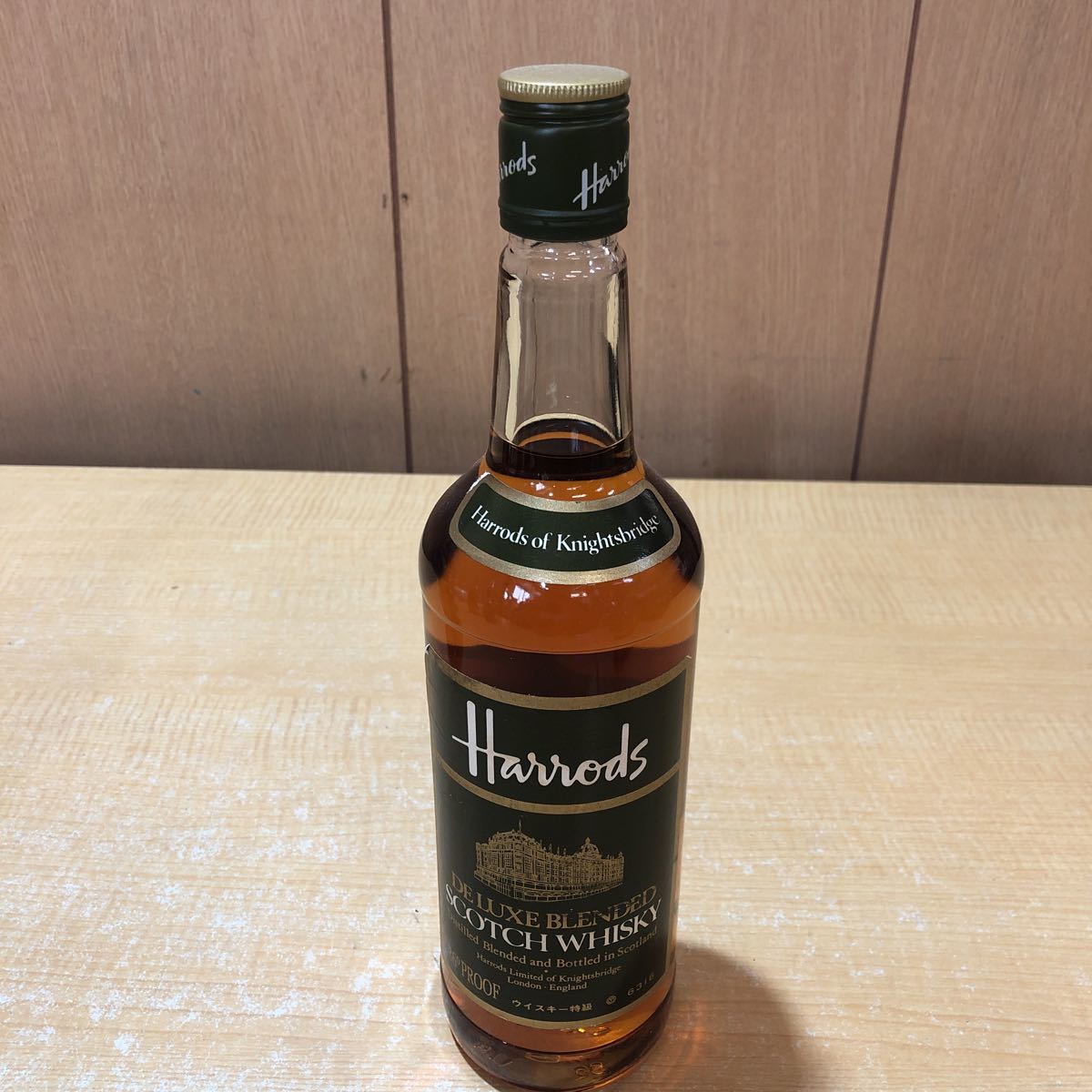 古酒 ウイスキー おまとめセット 5本セット 4本未開栓 未開栓 古
