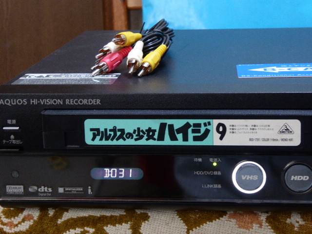 貴重！SHARP VHS一体型HDDレコーダー【DV-ACV52】フルメンテナンス済み