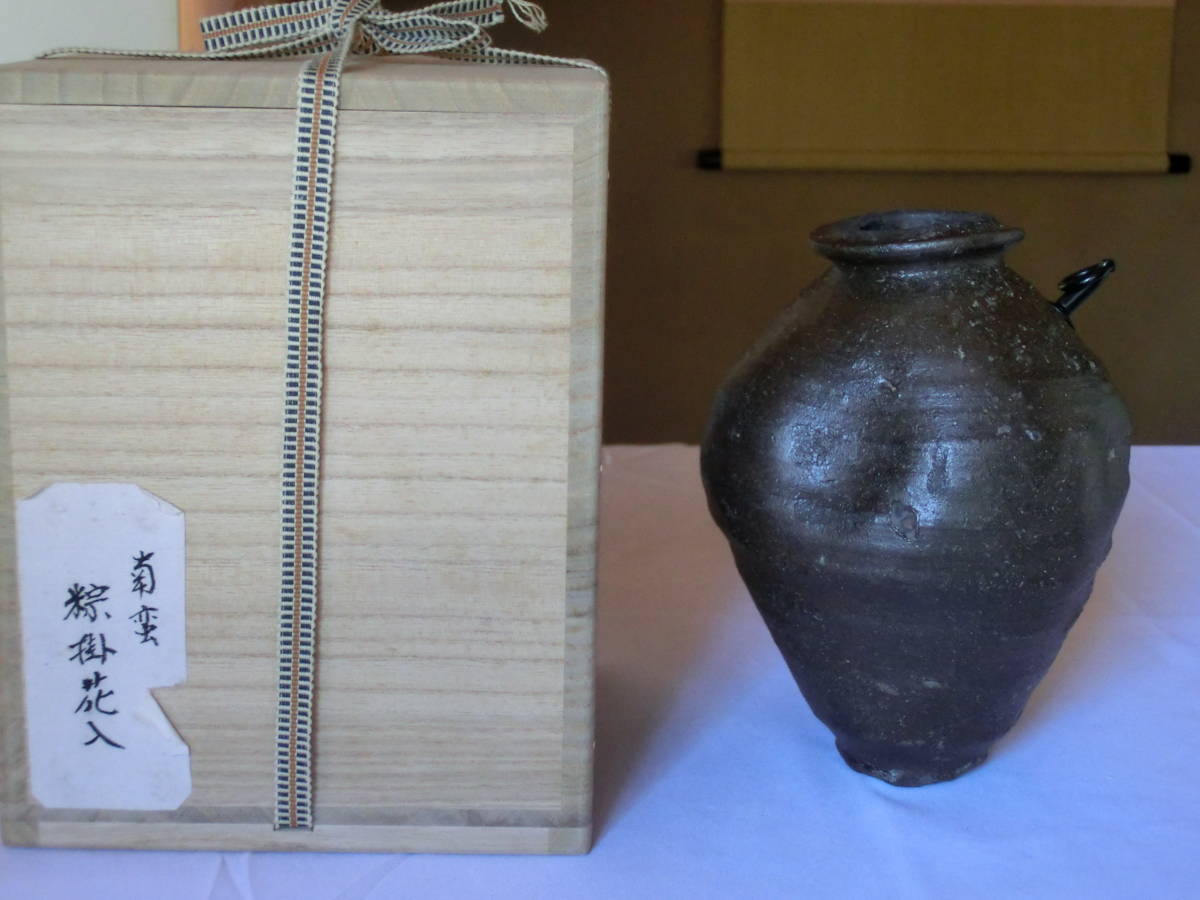 南蛮 粽掛け花入れ】古玩 花道具 煎茶道具 桐箱 御所の花 十二ヶ月