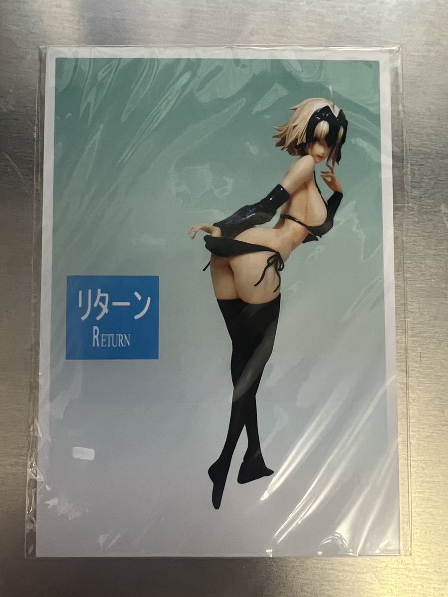 正規品 ガレージキット 塗装済み完成品 リターン ジャンヌ・オルタ