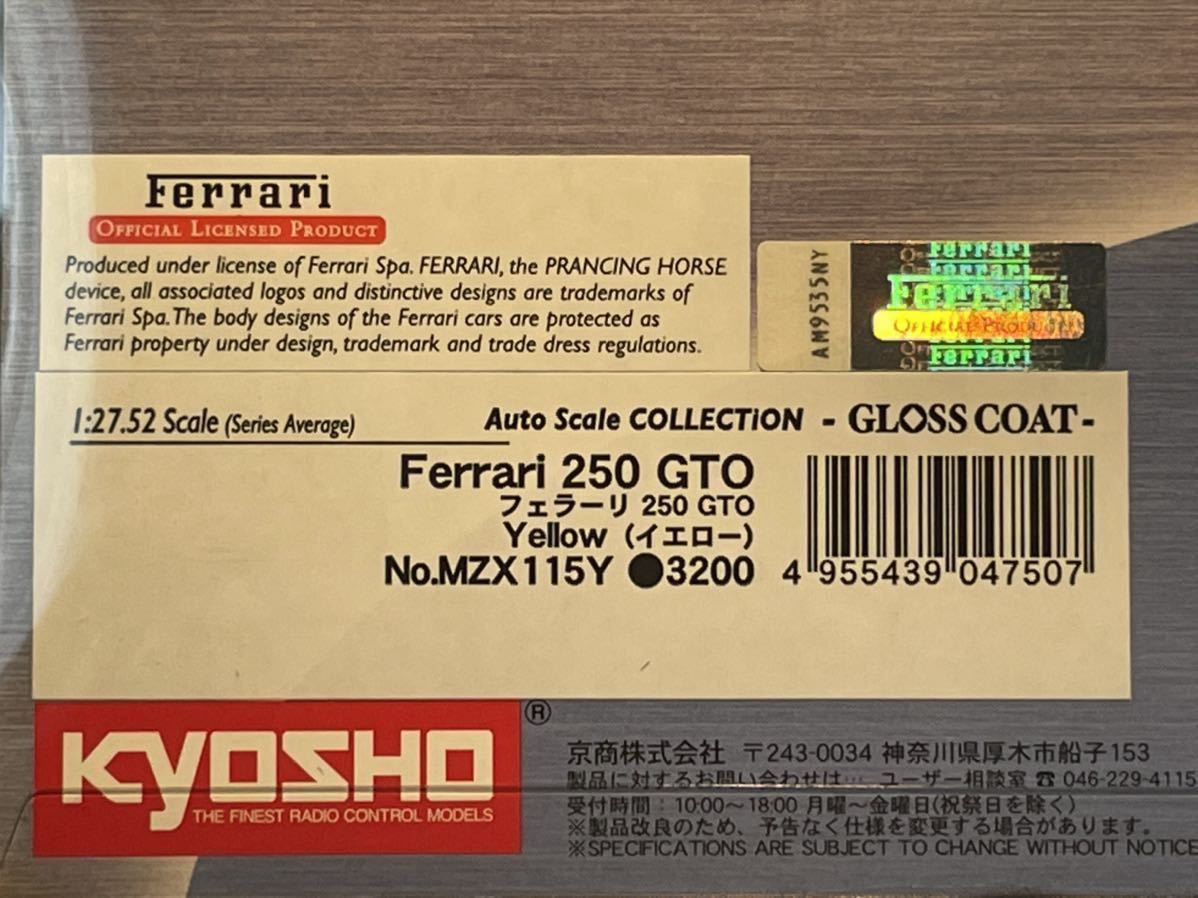 未開封未使用品！グロスコート!! 京商ミニッツレーサー 2026年最新