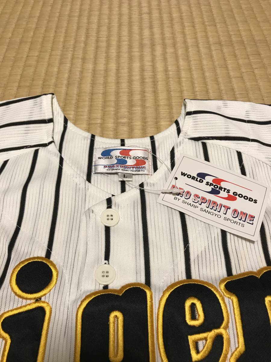 阪神タイガース 下柳剛 : ユニフォーム - 下柳 ☆新品未開封品！激レア 