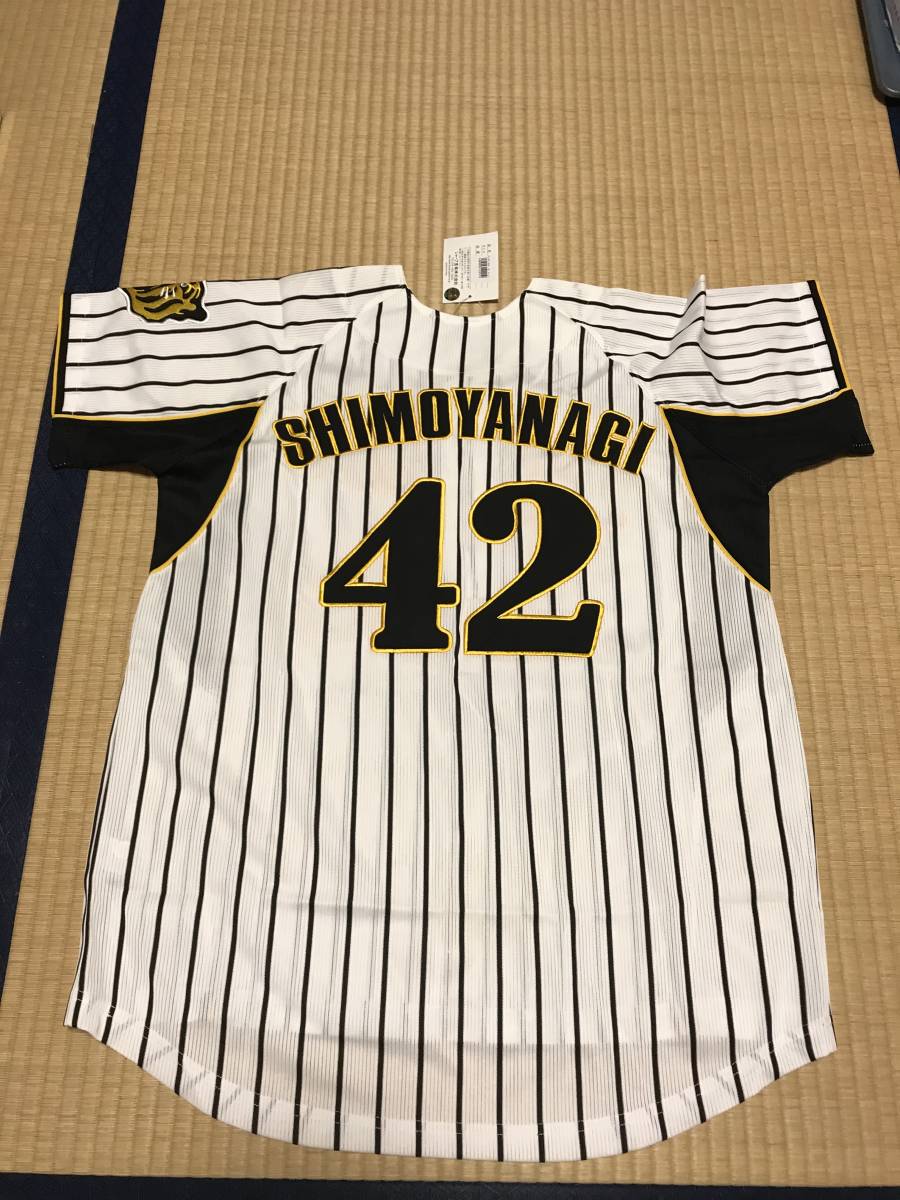 阪神タイガース 下柳剛 : ユニフォーム - 下柳 ☆新品未開封品！激レア 
