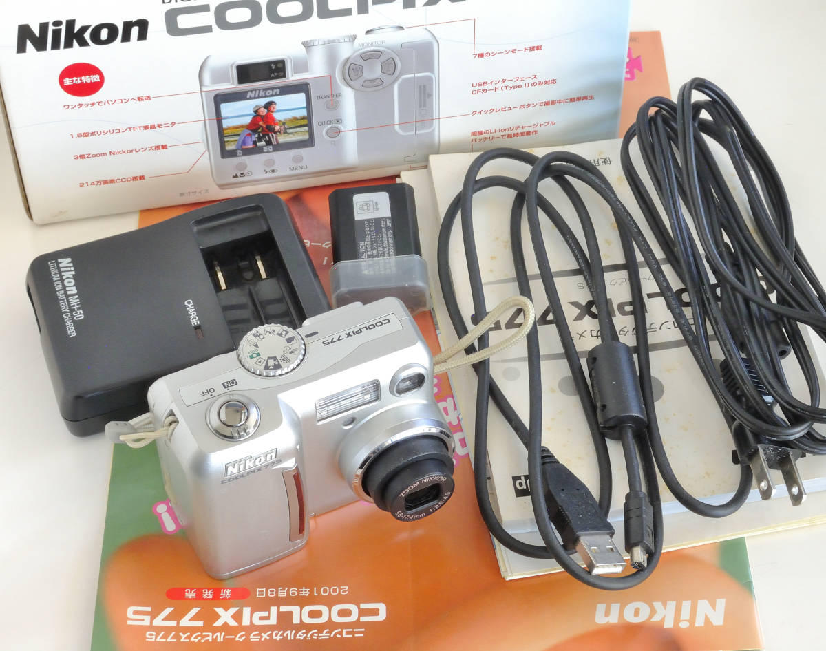 Nikon クールピクス ニコン COOLPIX 撮ってみました CoolPix E2200 