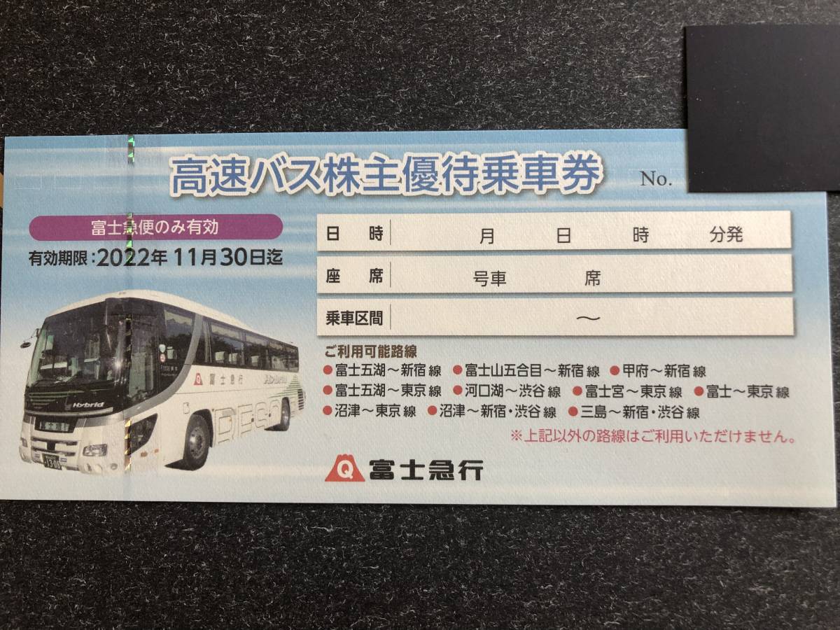 バスコレクション 中央高速バス5台セットb より 富士急山梨バス お買得 より