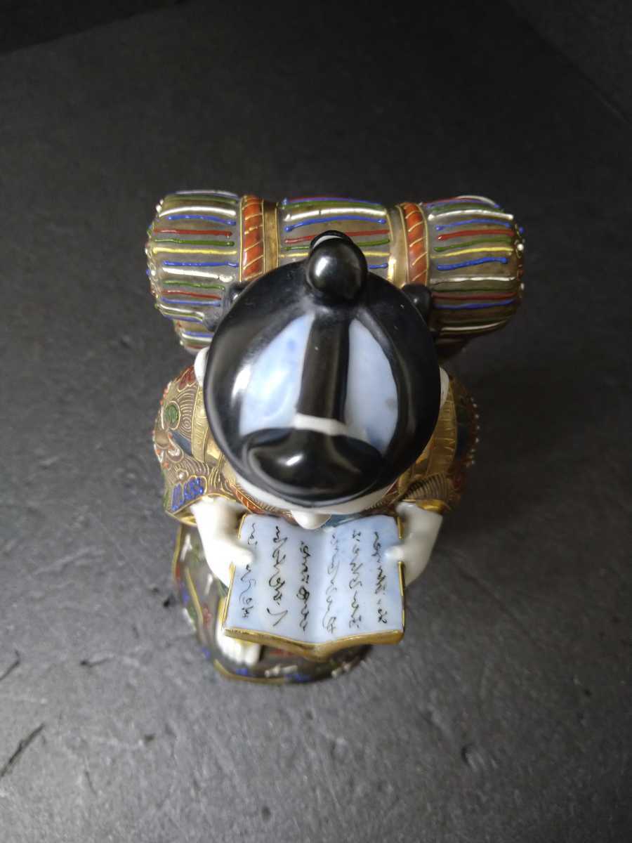 九谷焼　二宮金次郎像　金彩色絵　縁起物 九谷焼 二宮金次郎像 金彩色絵 縁起物 九谷焼 二宮金次郎像 二宮尊徳