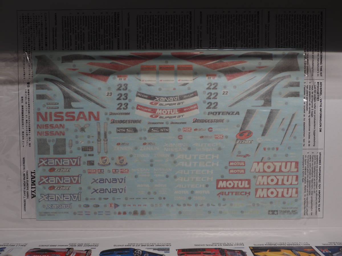 NISMO ザナヴィ 1⁄24 GT-R(R35)|ハードオフ公式通販 タミヤ(TAMIYA)|