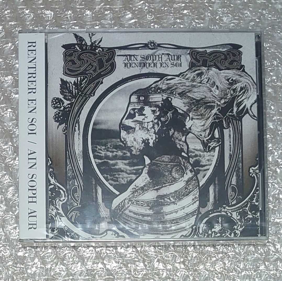【赤字超特価，限定SALE】 RENTRER EN SOI AIN SOPH AUR 2CD BESTアルバム リエントールアンソイ/砂月/SATSUKI/sukekiyo(インディーズ)｜売買されたオークション情報、yahooの商品情報をアーカイブ公開 - オークファン インディーズ