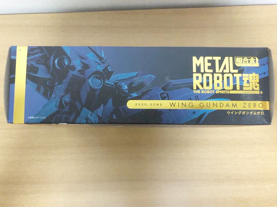 【新品・未開封】 プレミアムカードコレクション -熊本県スペシャル- 限定品 絶版品☆レア☆人気☆完品】BANDAI☆ハーディガン☆ガン消し