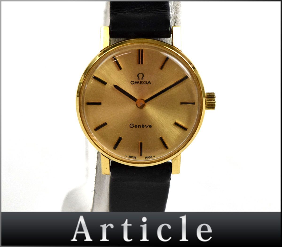 オメガ ジュネーブ OMEGA 自動巻 ジュネーブとは？｜シンプルな実用機 