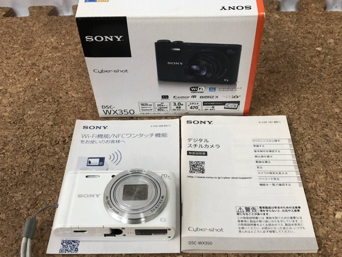 □【1円スタート】SONY Cyber-shot DSC-WX350 3.5-6.5/4.3-86 コンパクトデジタルカメラ コンデジ デジカメ