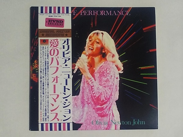 Olivia ⁄ : OLIVIA - NEWTON-JOHN Newton-John | Collection Newton LP