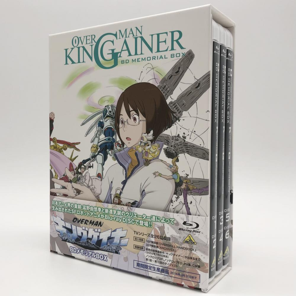 Seasonal Wrap入荷 ホビージャパン 販売 オーバーマン キングゲイナー アナ メダイユ サラ コダマ ガレージキット 内袋品 Therapeuticapillows Ca