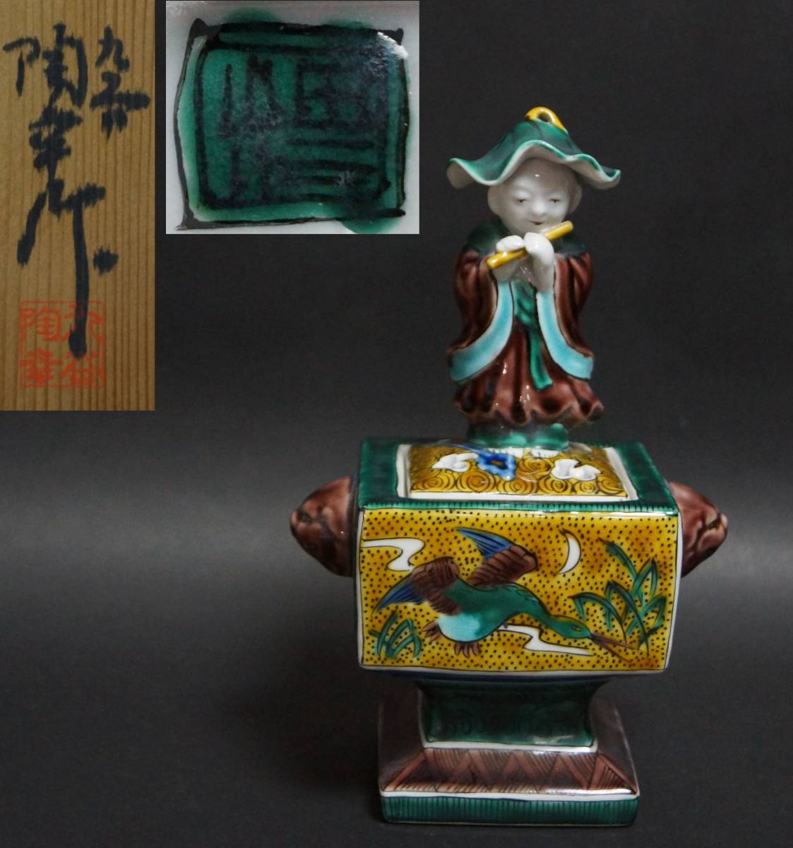 名品 時代 色絵磁器 江戸初期 古九谷 色絵 花鳥香炉 香炉 古伊万里焼 蔵
