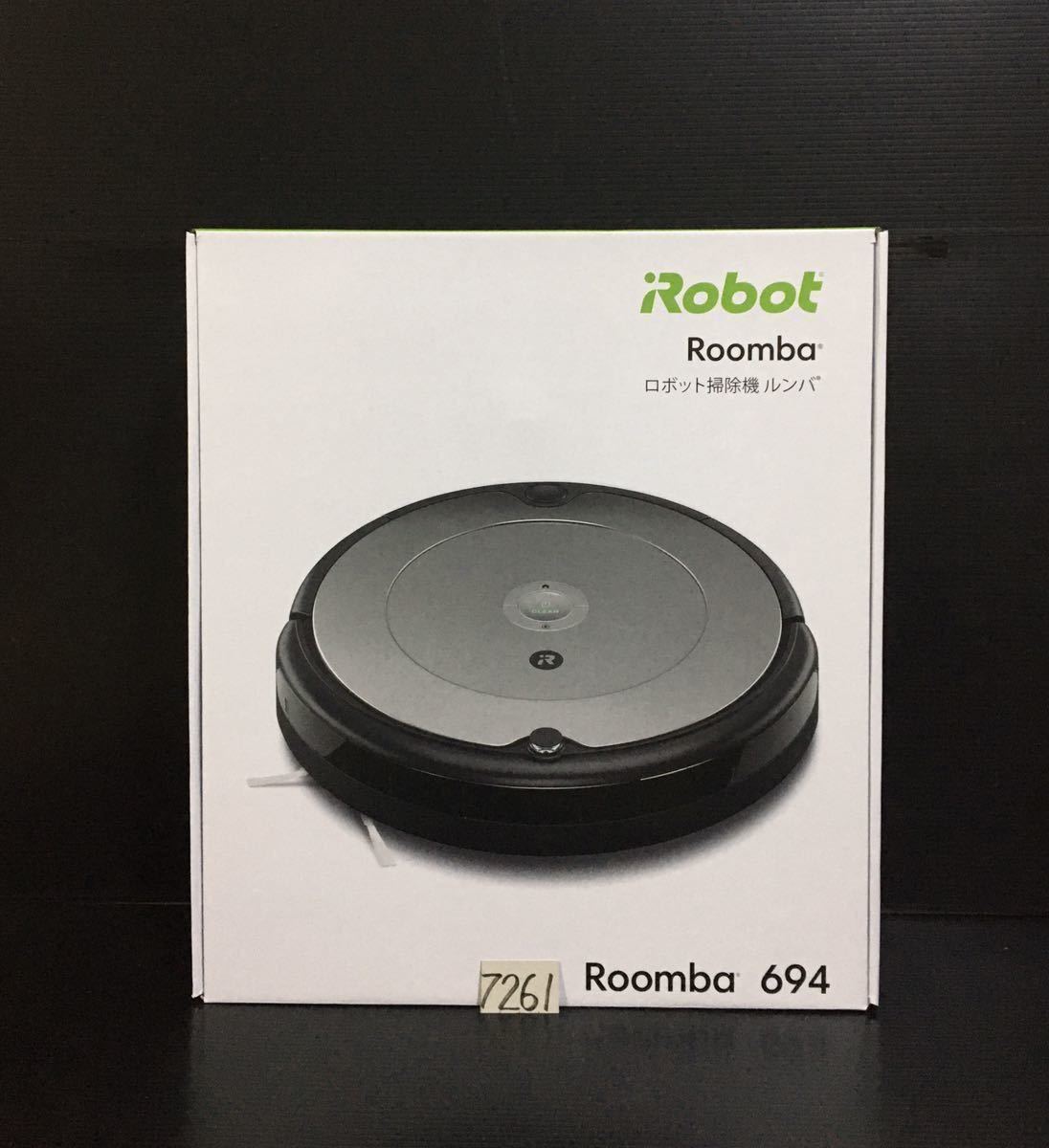 【未使用品】ルンバ 694 シルバー ロボット掃除機 Roomba ロボット 掃除機 iRobot ルンバ 694 未使用 7261 家電、AV、カメラ