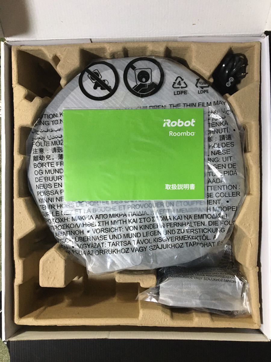 ロボット 掃除機 iRobot ルンバ 694 未使用 7261 家電、AV、カメラ