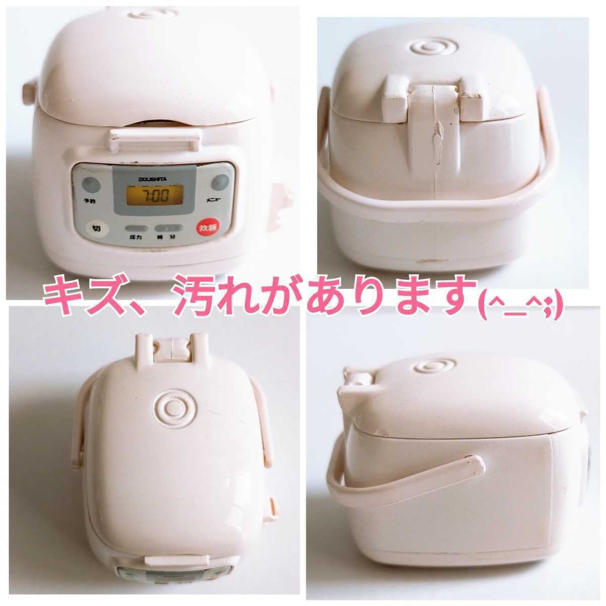 ポット 昭和レトロ 象印 炊飯器 レトロ レトロ 象印 電子圧力炊飯器