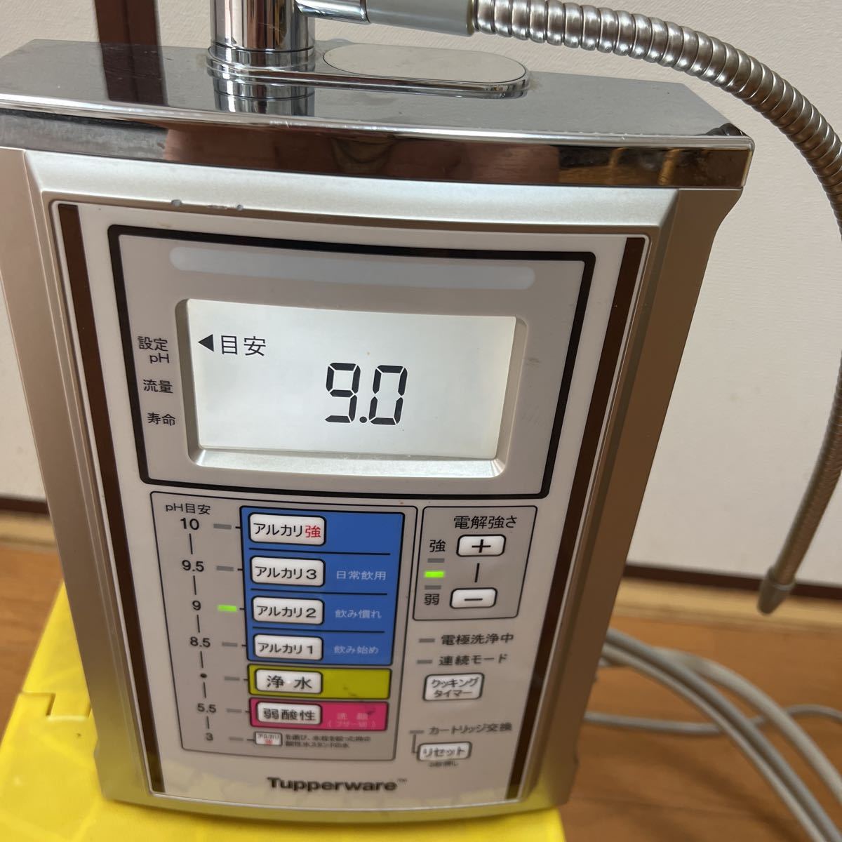 タッパーウェア アルカリイオン整水器TPA200用交換用