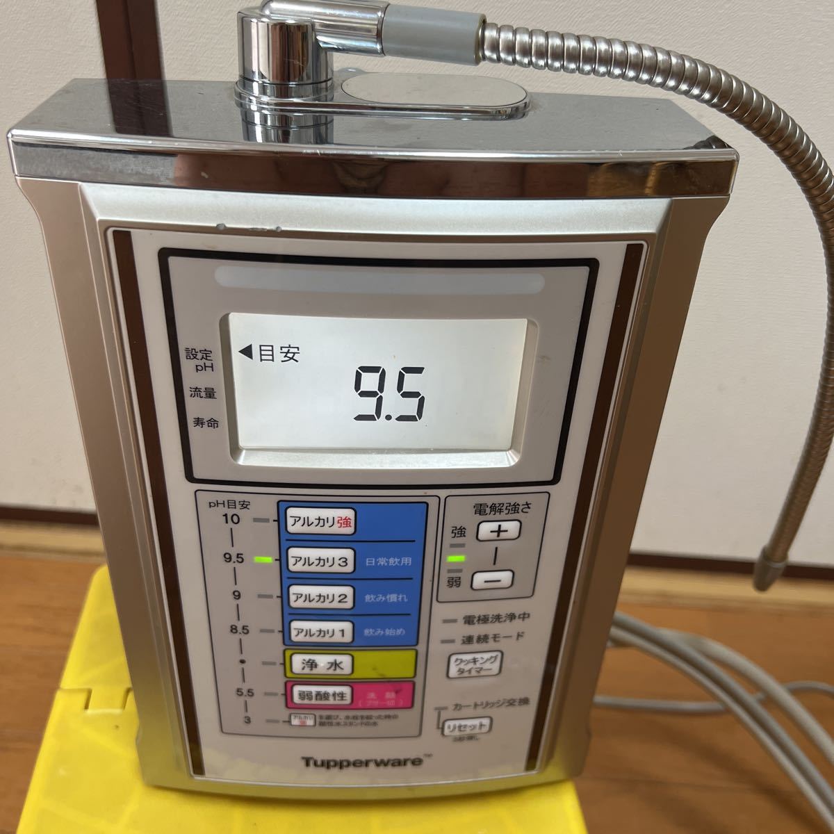 Tupperware アルカリイオン整水器 TPA200 ジャンク品 公式通販