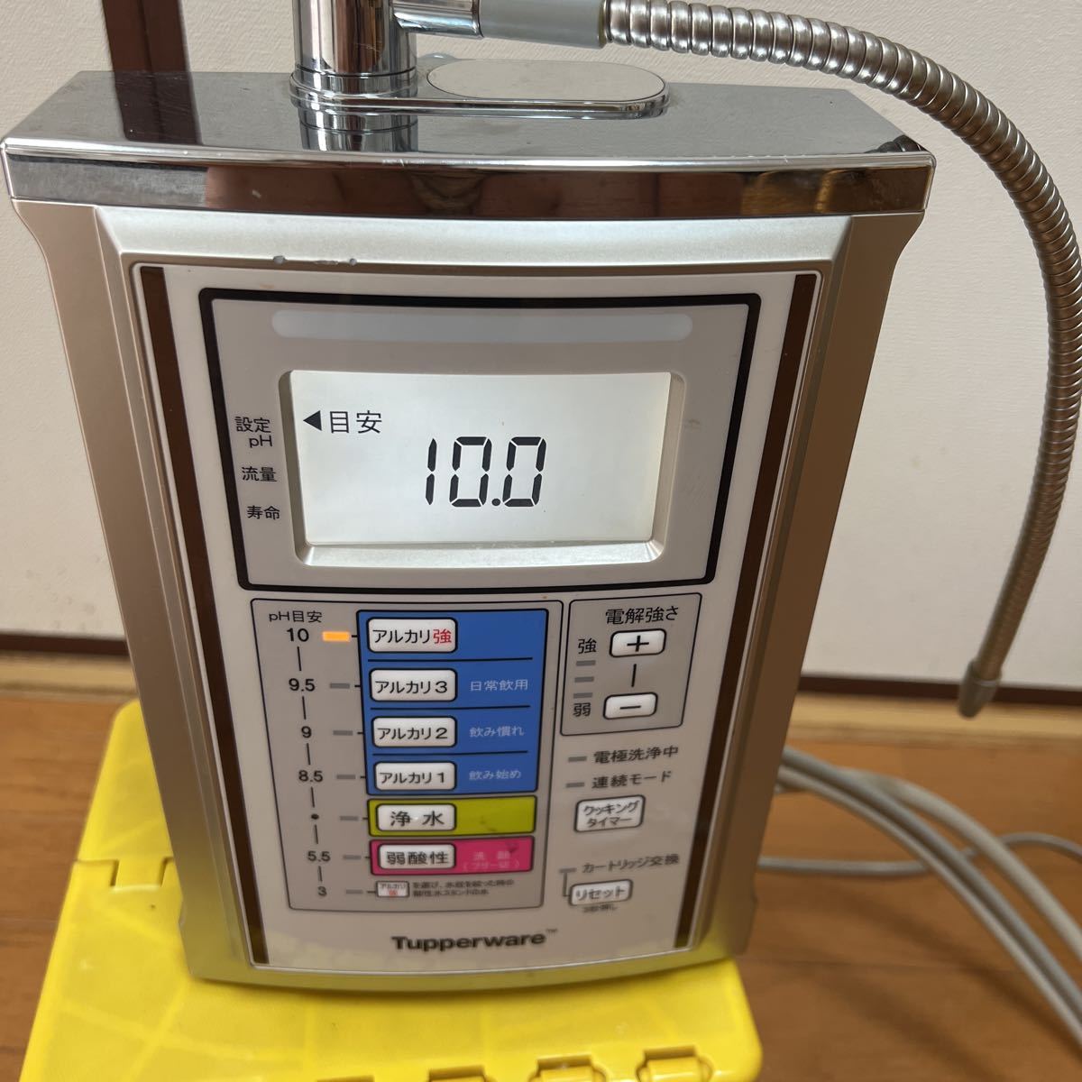 Tupperware アルカリイオン整水器 TPA200 Tupperware アルカリイオン整